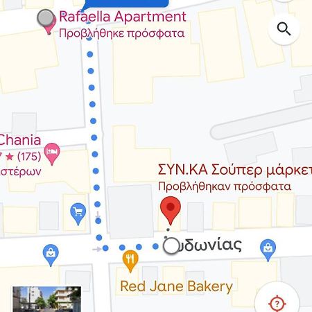 Rafaellas Apartment 干尼亞 外观 照片
