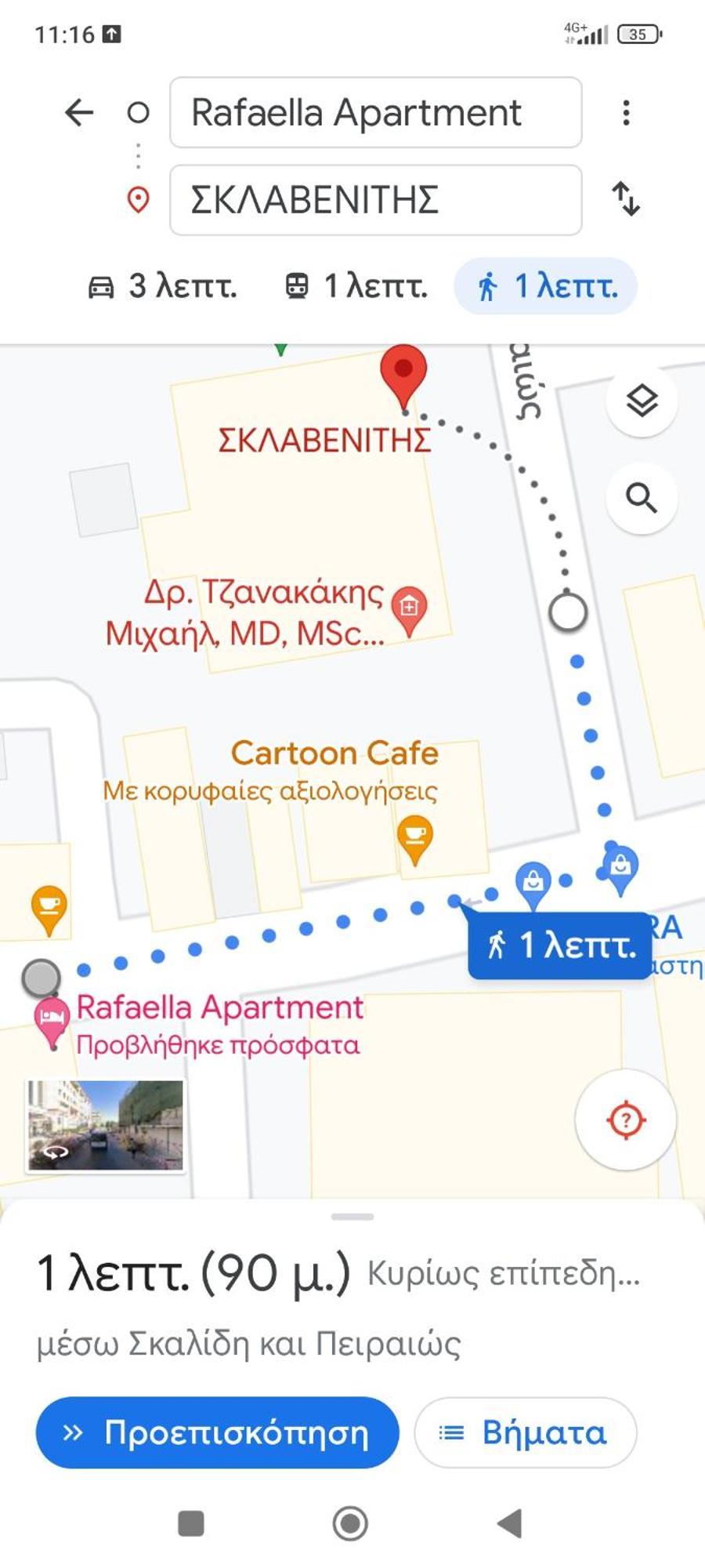 Rafaellas Apartment 干尼亞 外观 照片