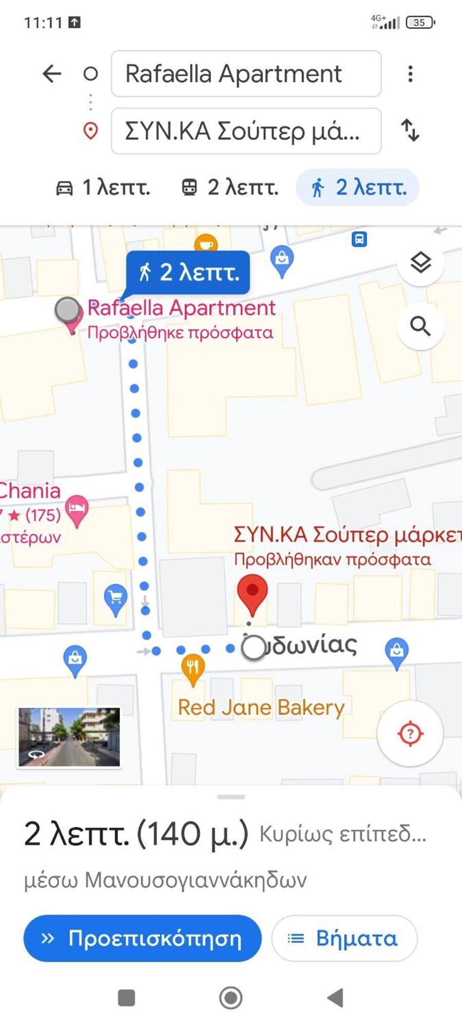 Rafaellas Apartment 干尼亞 外观 照片